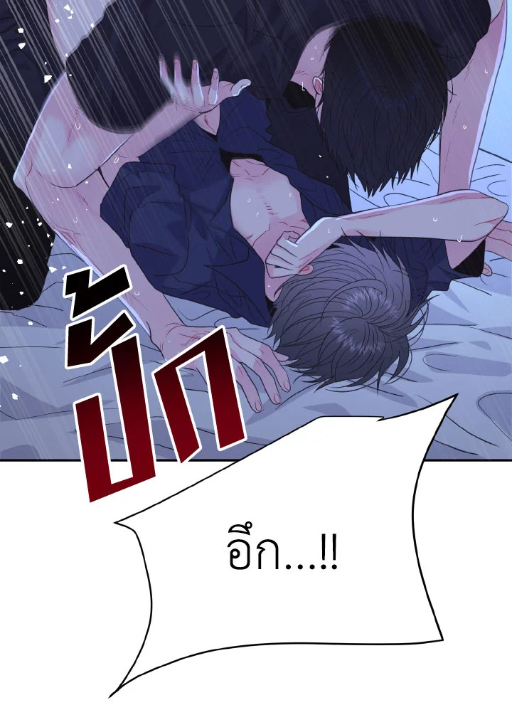 หน้า 70