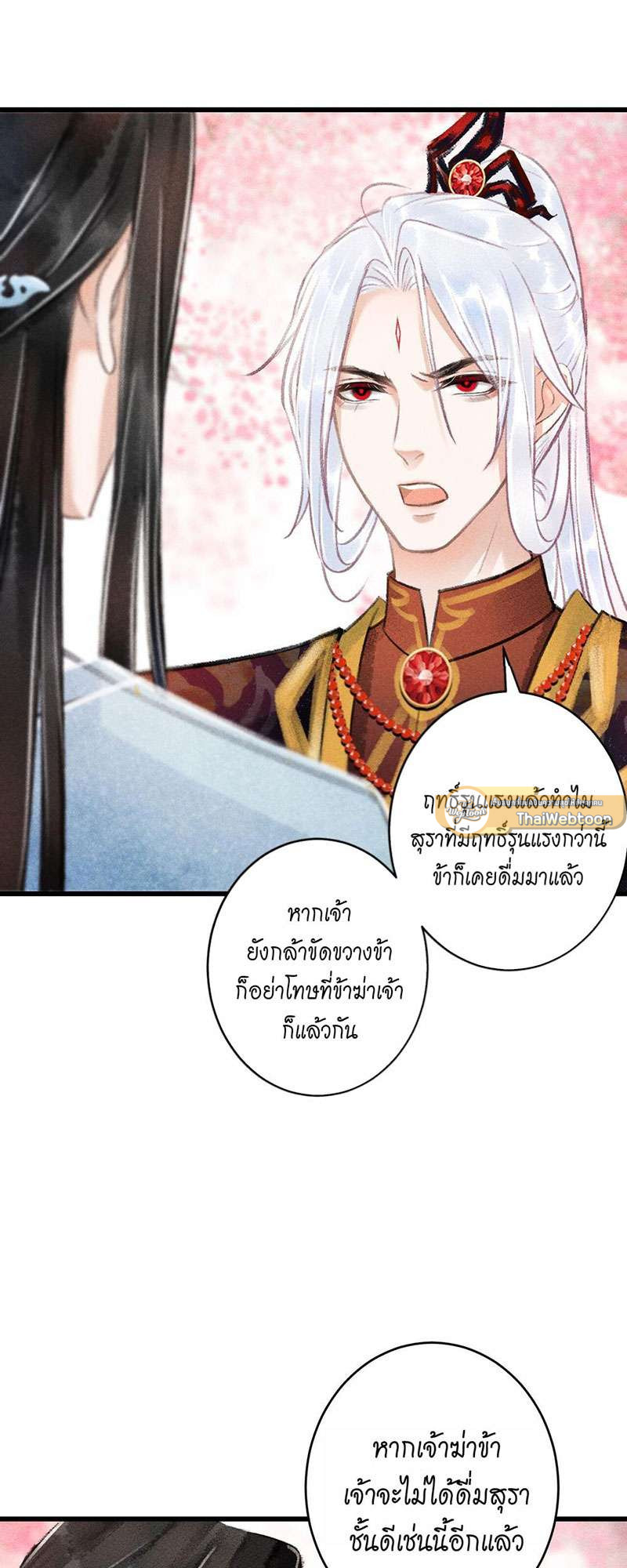 หน้า 30
