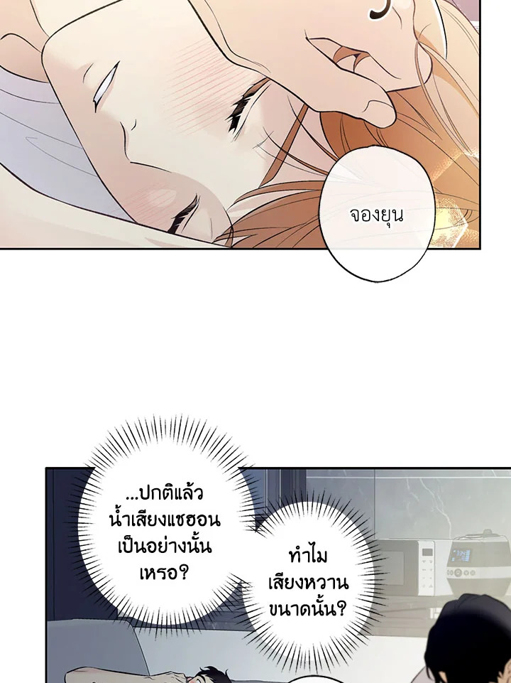 หน้า 54