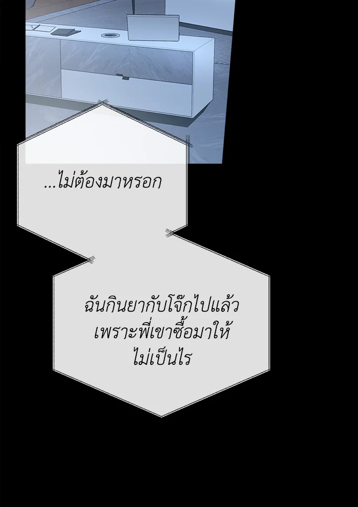 หน้า 89