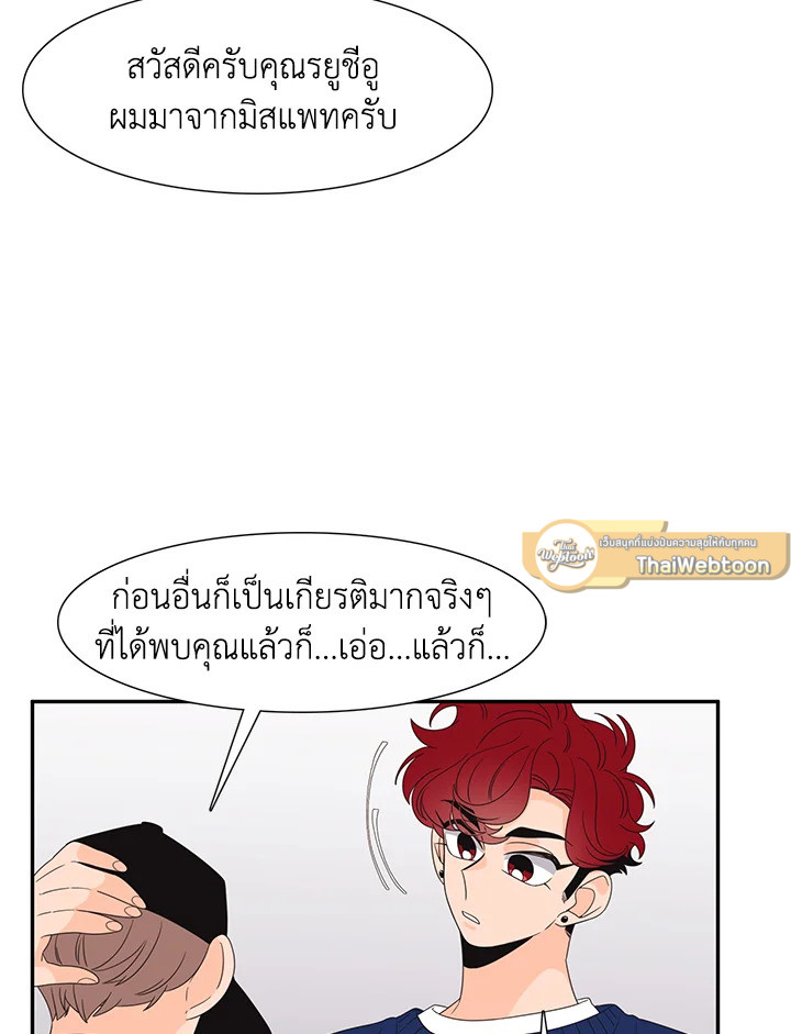 หน้า 54