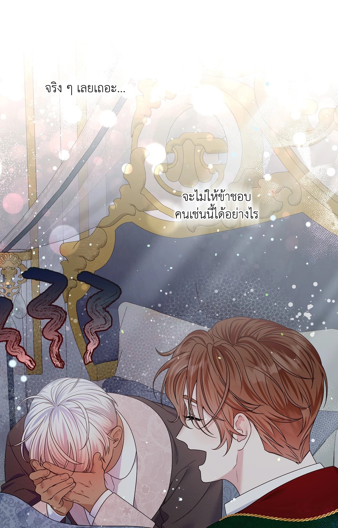 หน้า 44