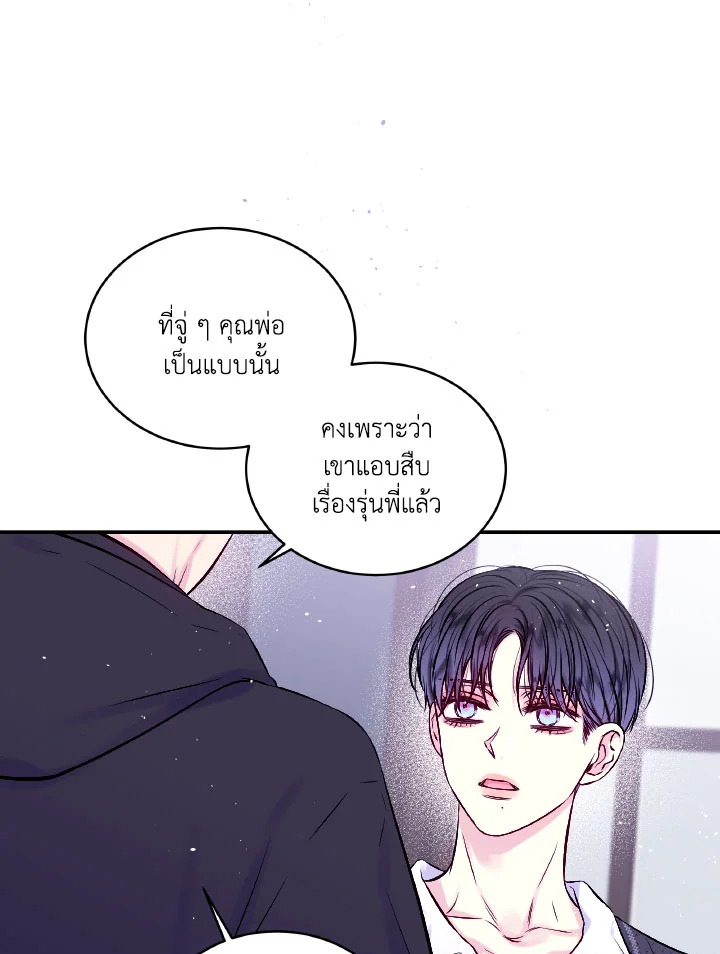 หน้า 41