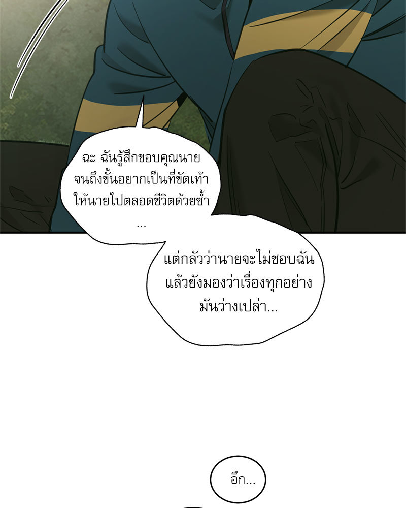 หน้า 70