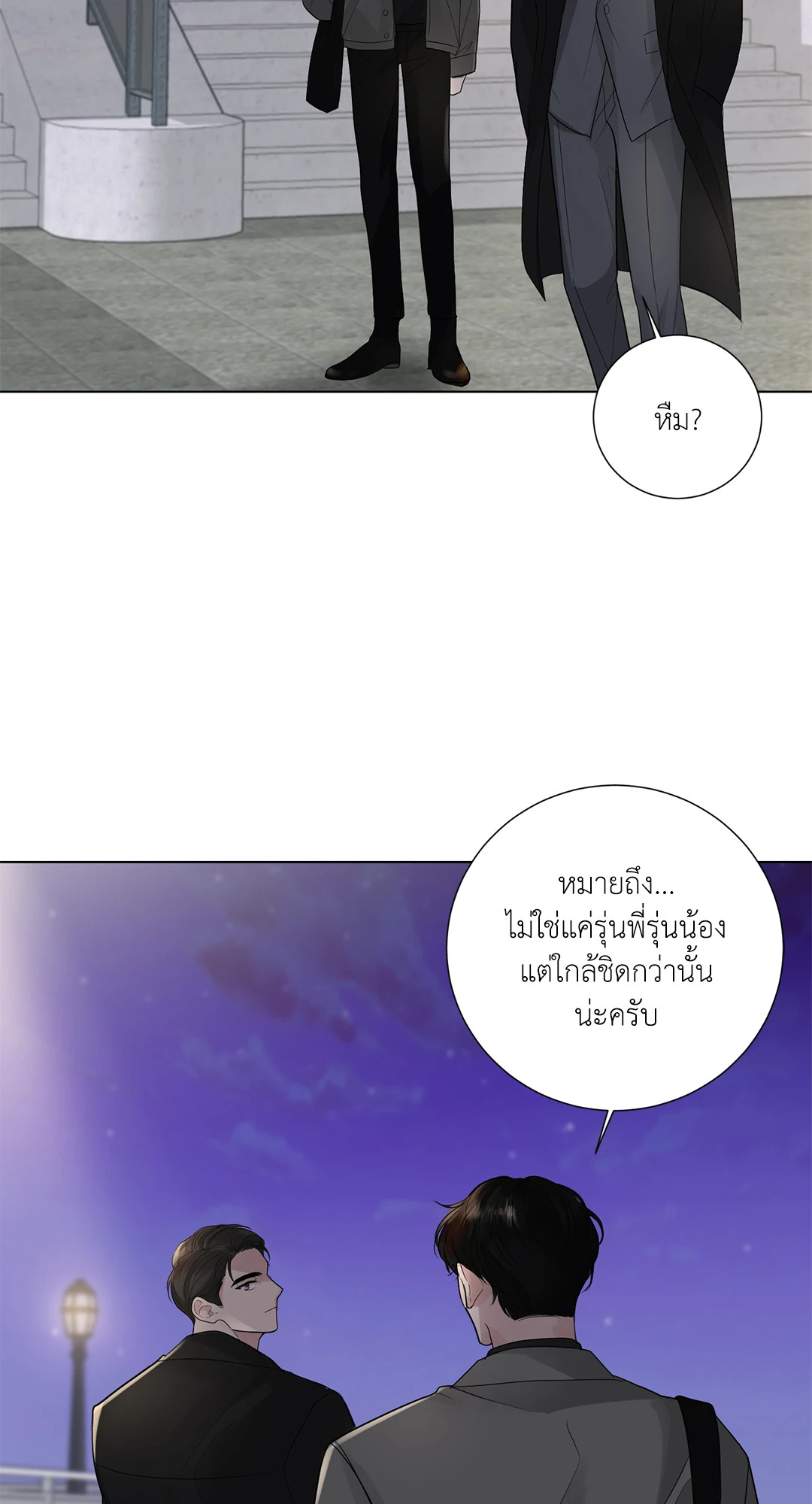 หน้า 55