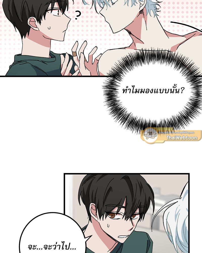 หน้า 75