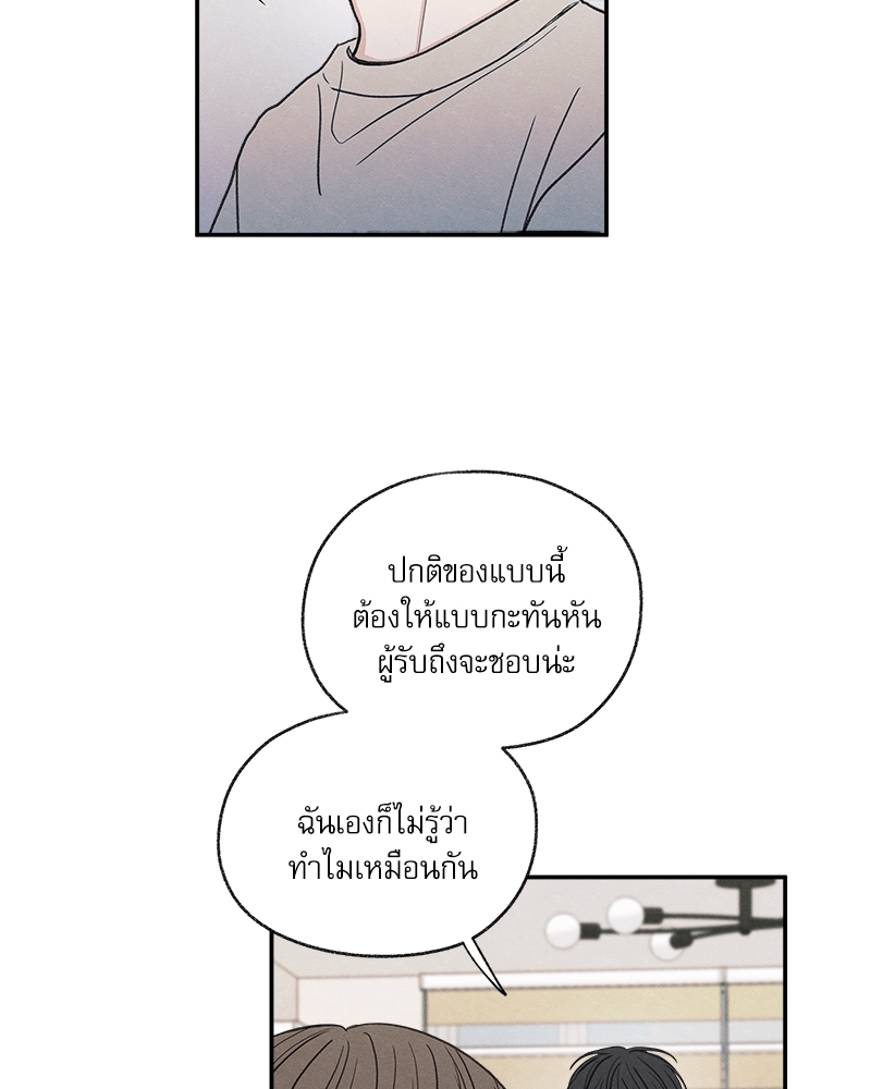 หน้า 73