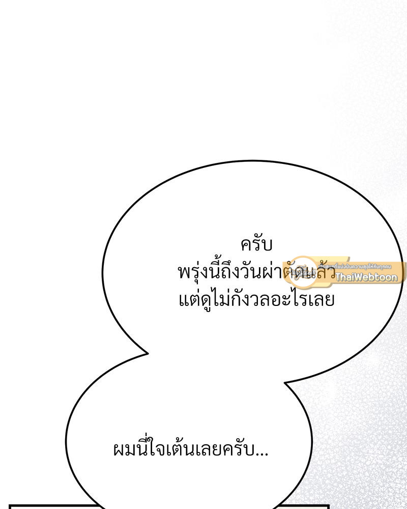 หน้า 79