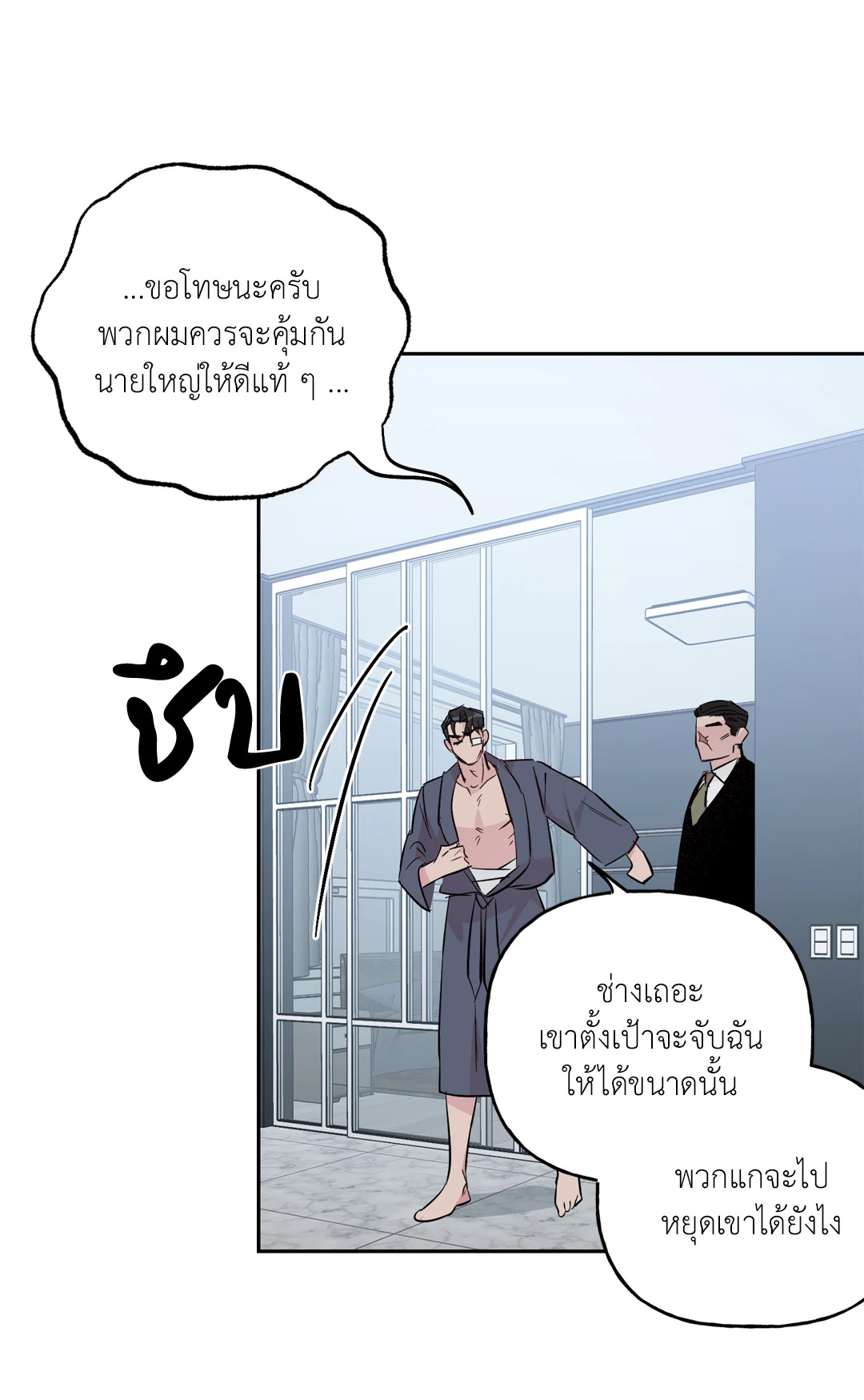 หน้า 41