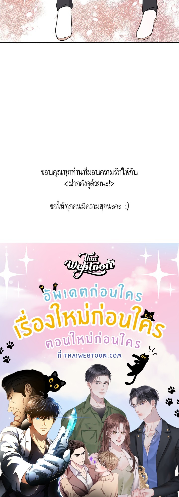 หน้า 85