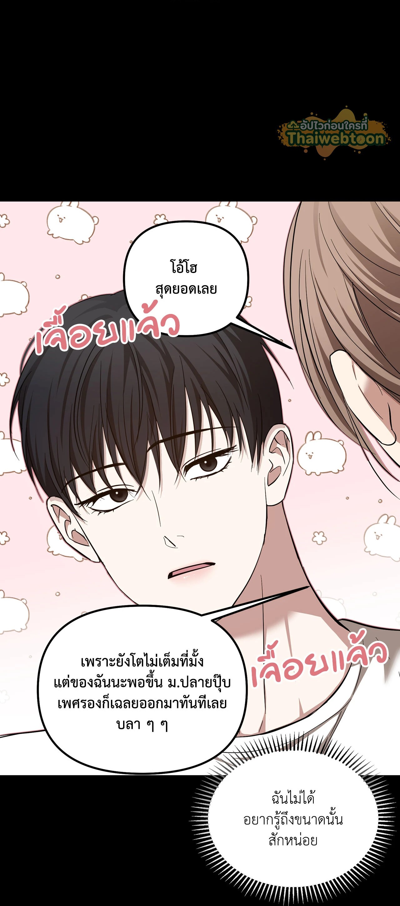 หน้า 35