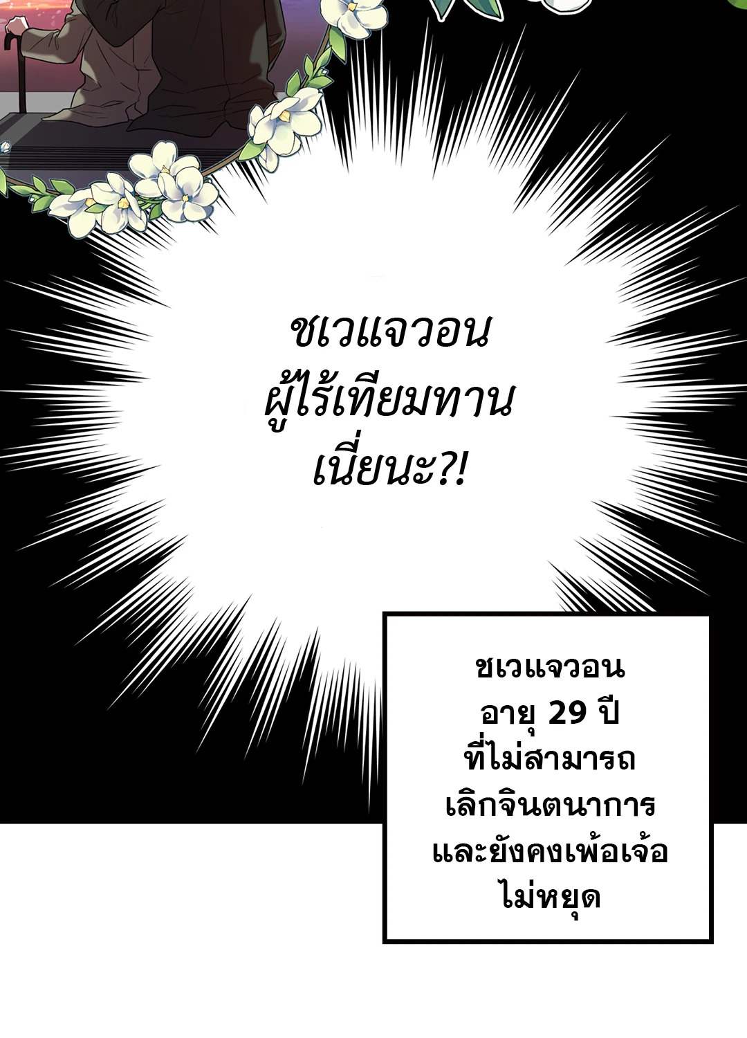 หน้า 100
