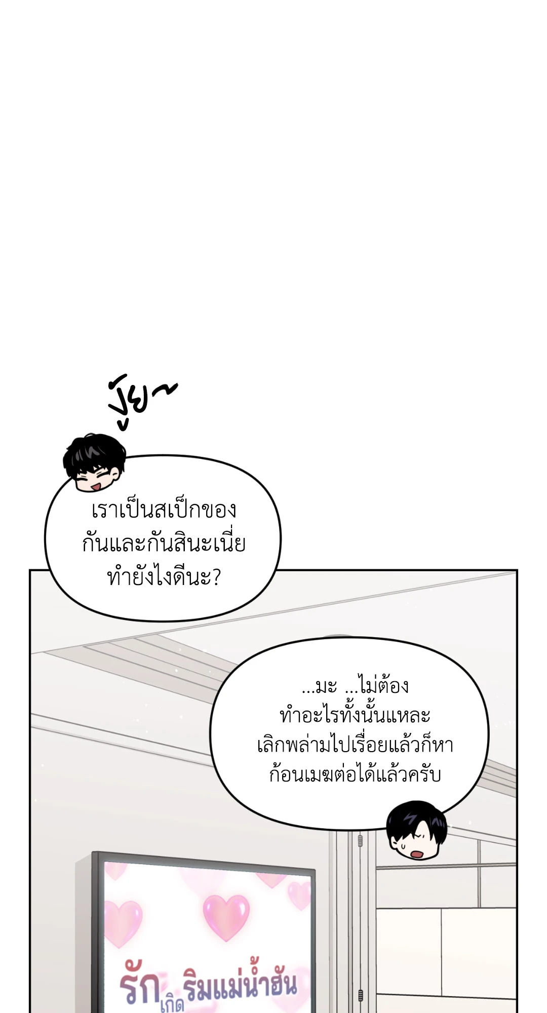 หน้า 82