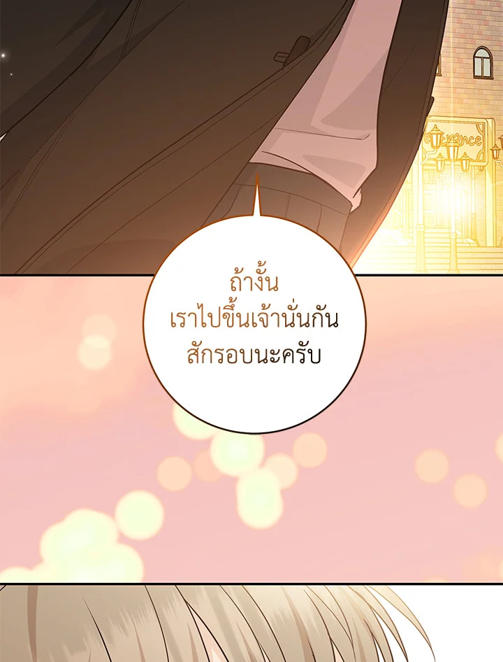 หน้า 90
