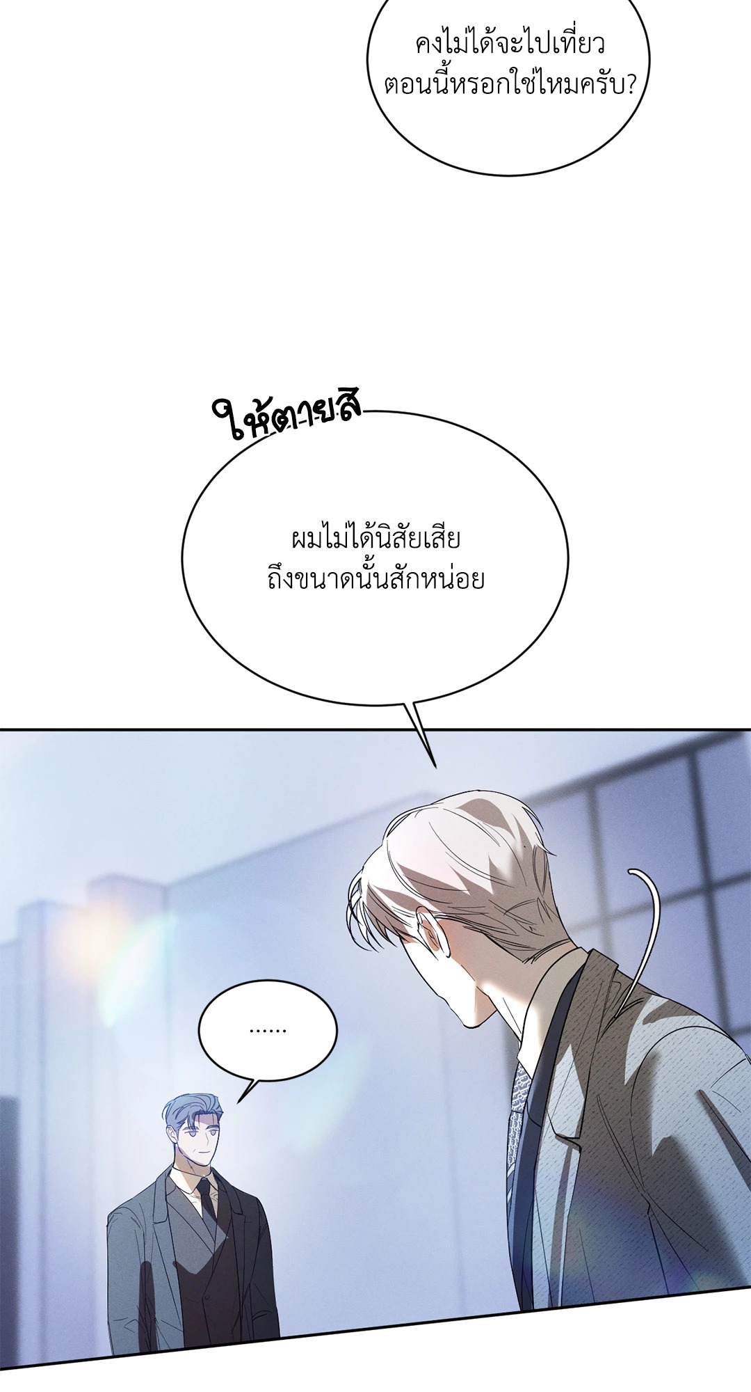 หน้า 62