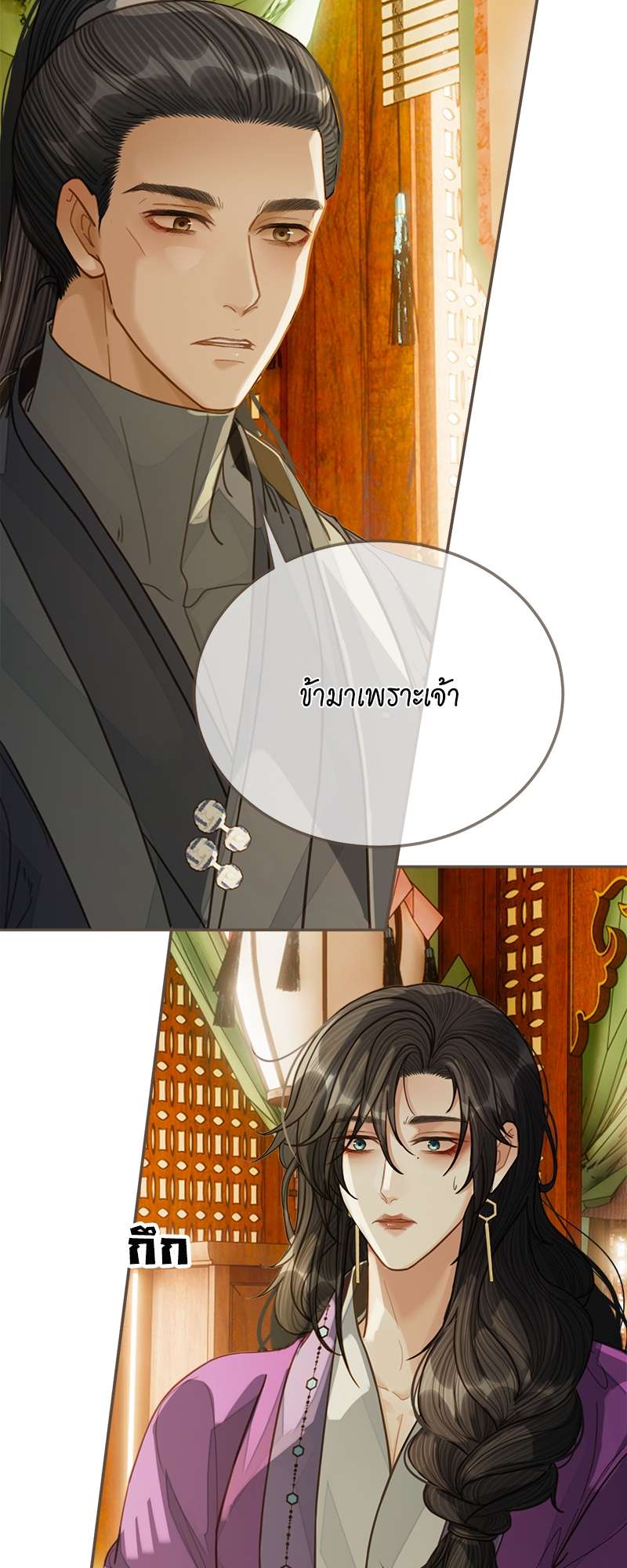 หน้า 21