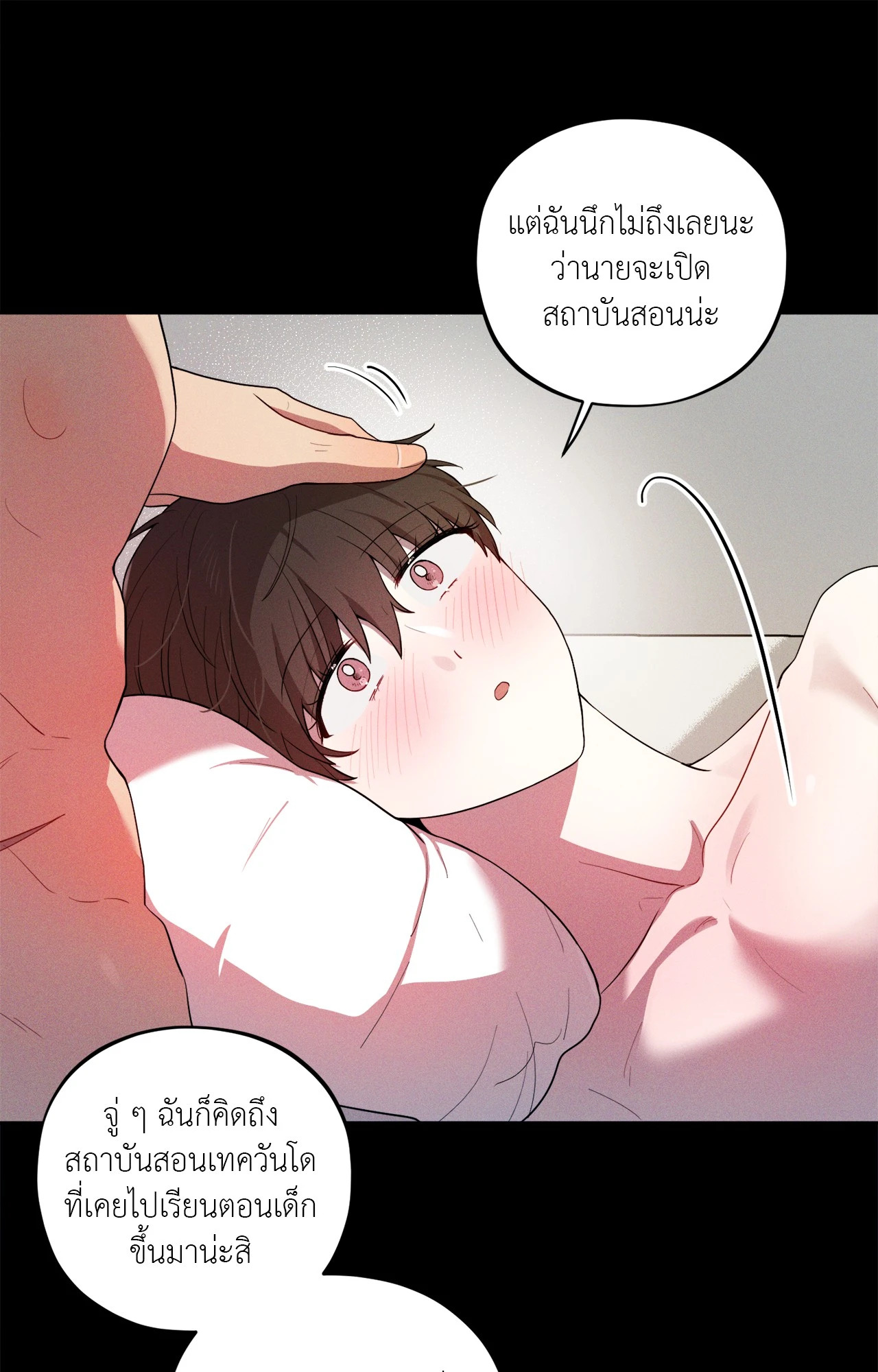 หน้า 57