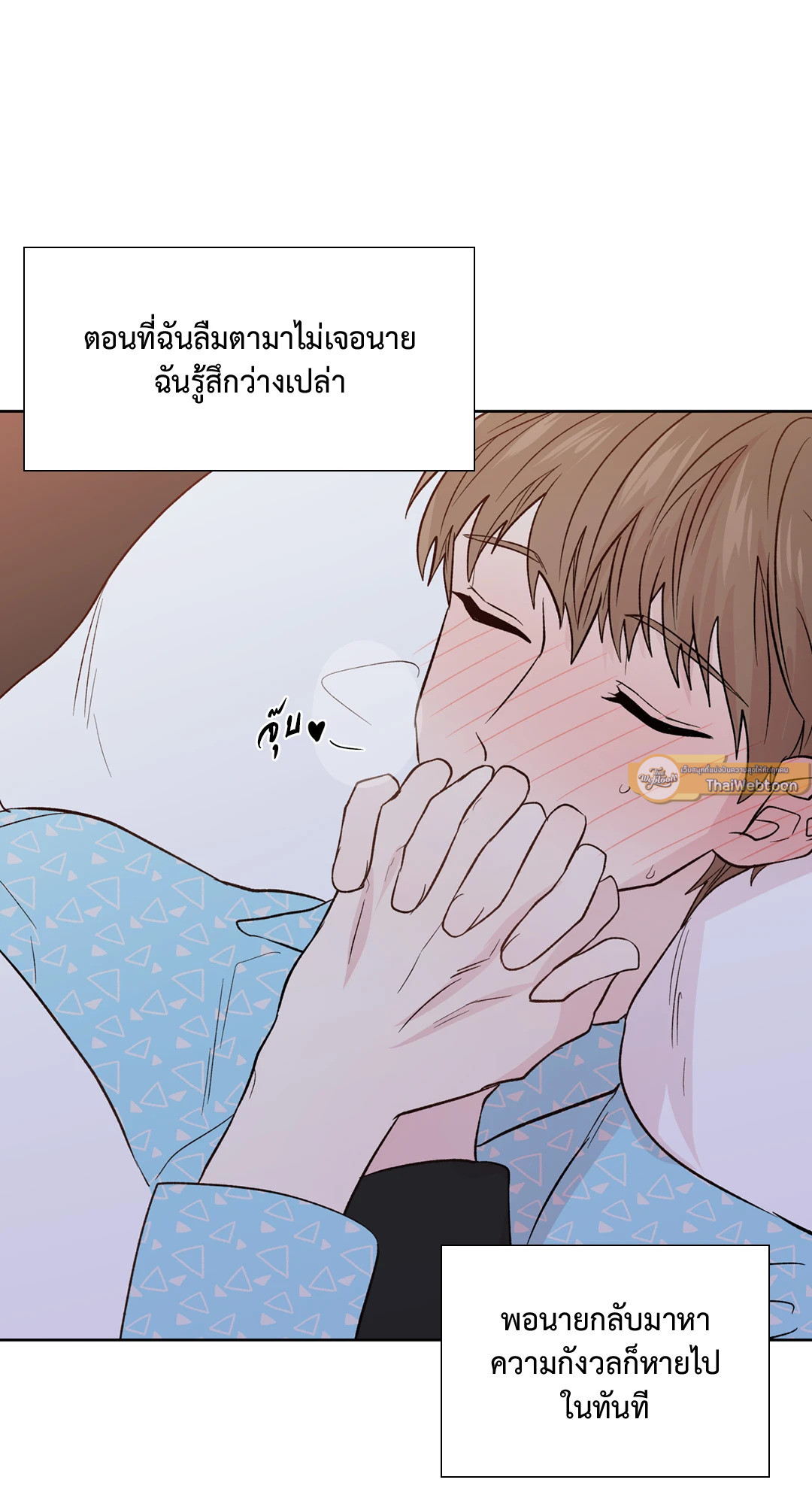 หน้า 50