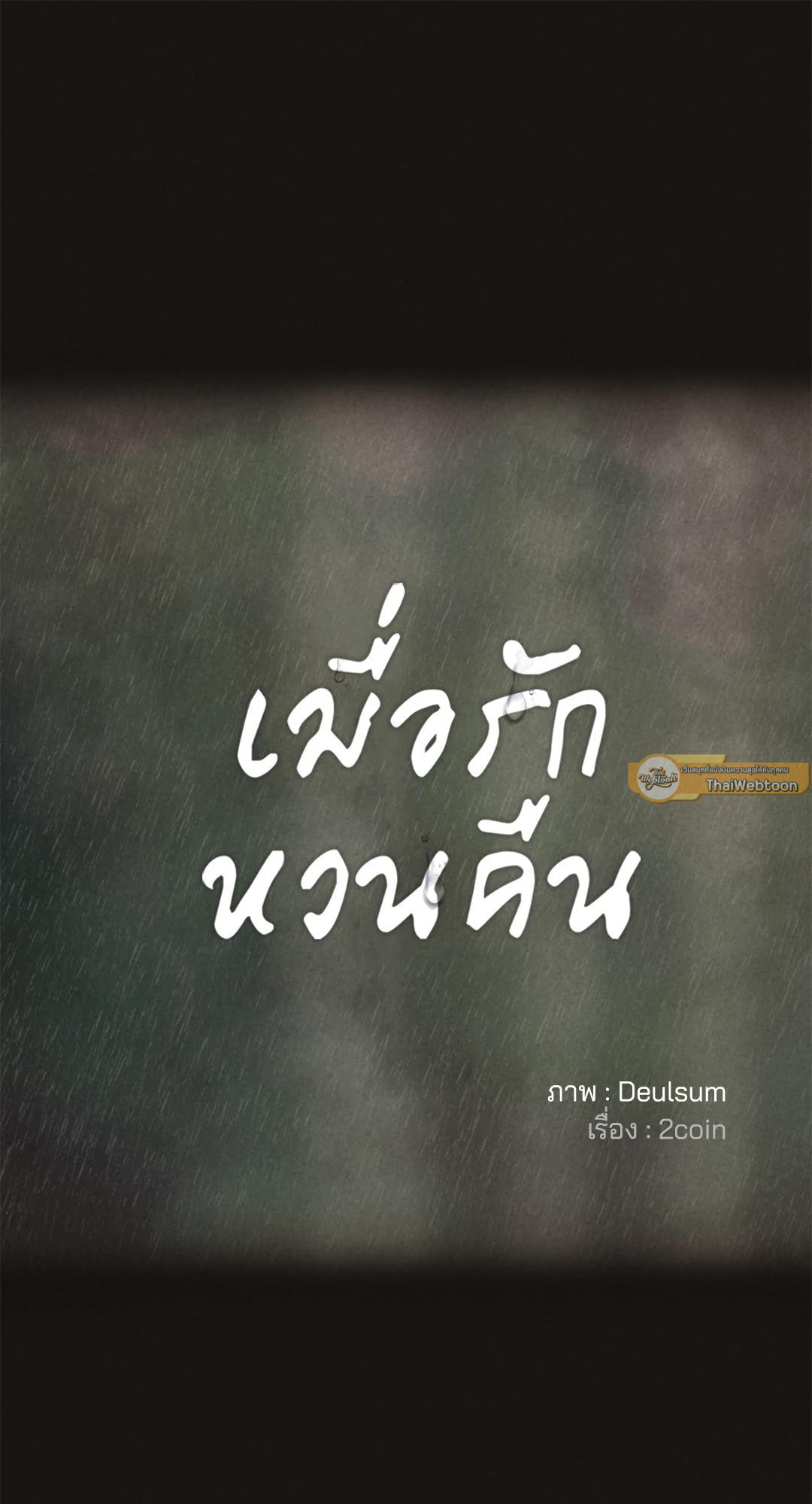 หน้า 167