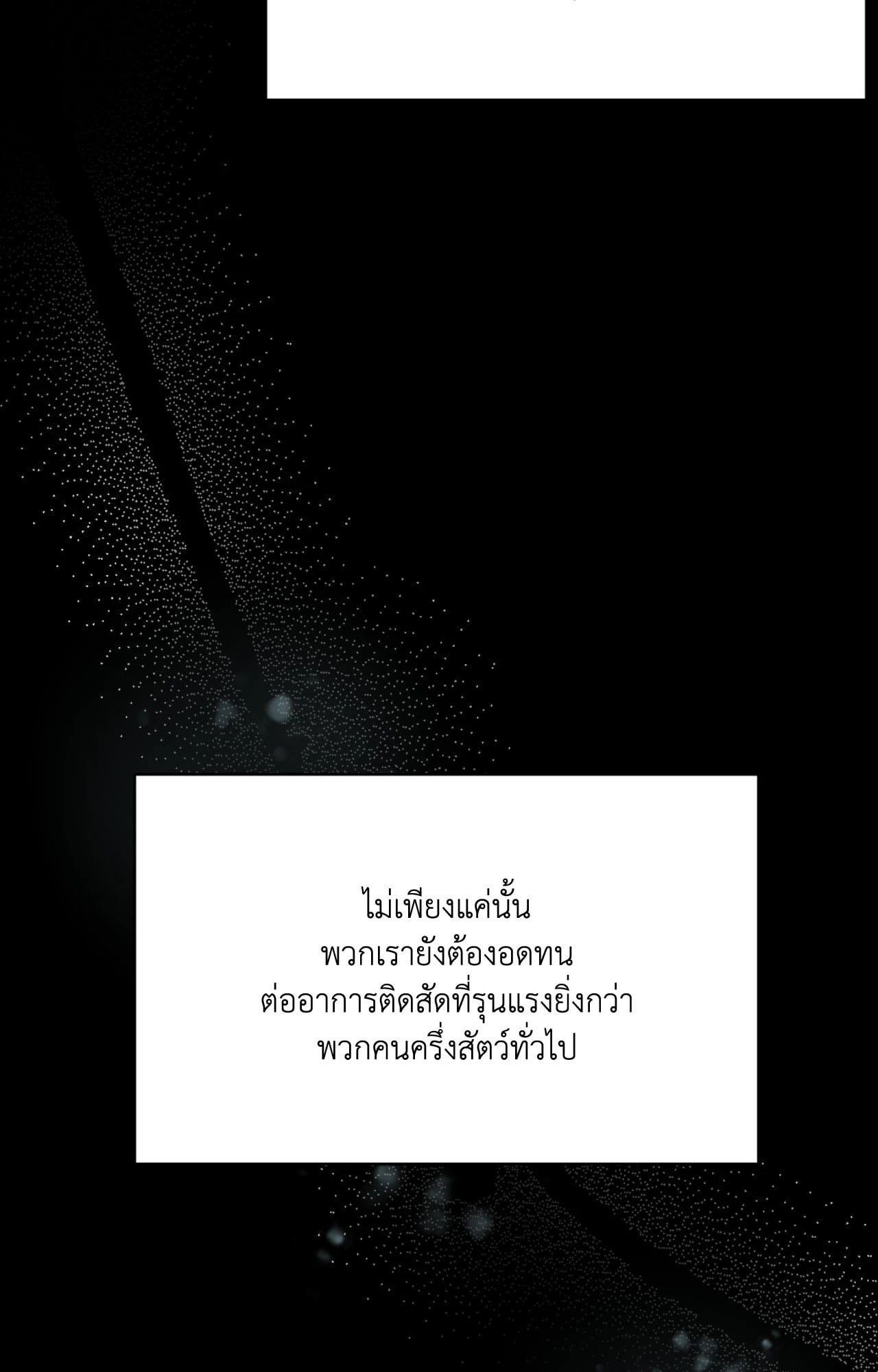 หน้า 131