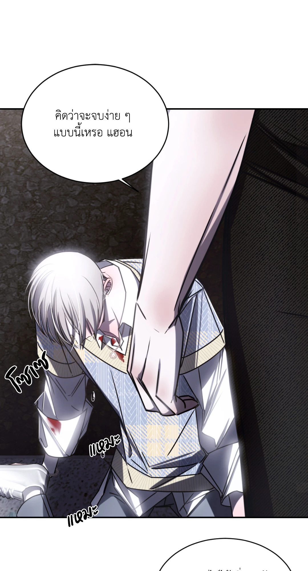หน้า 73