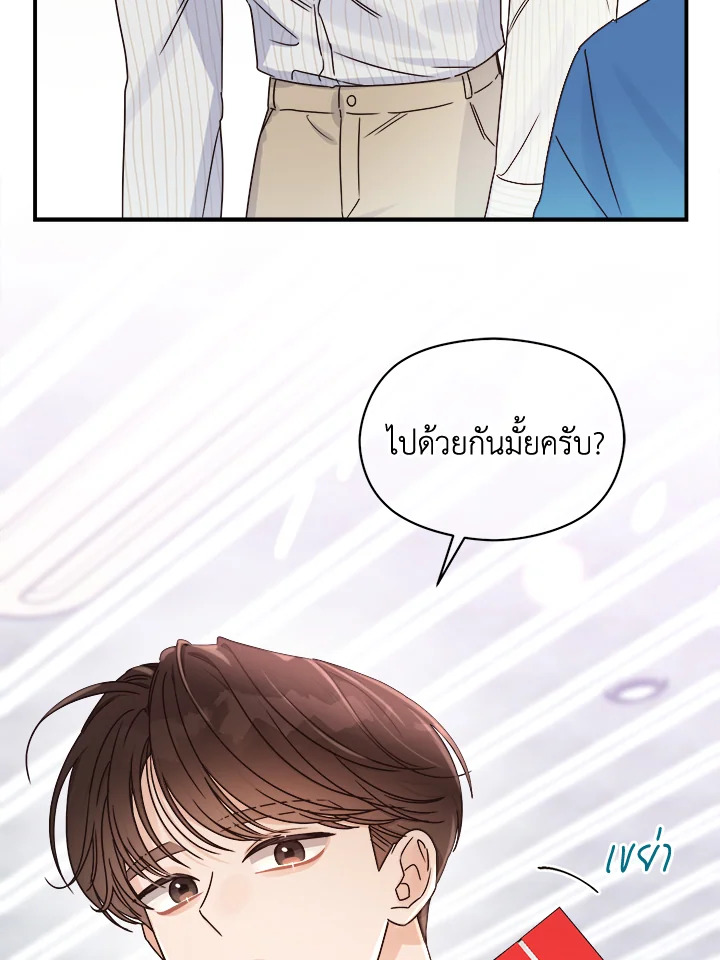 หน้า 96