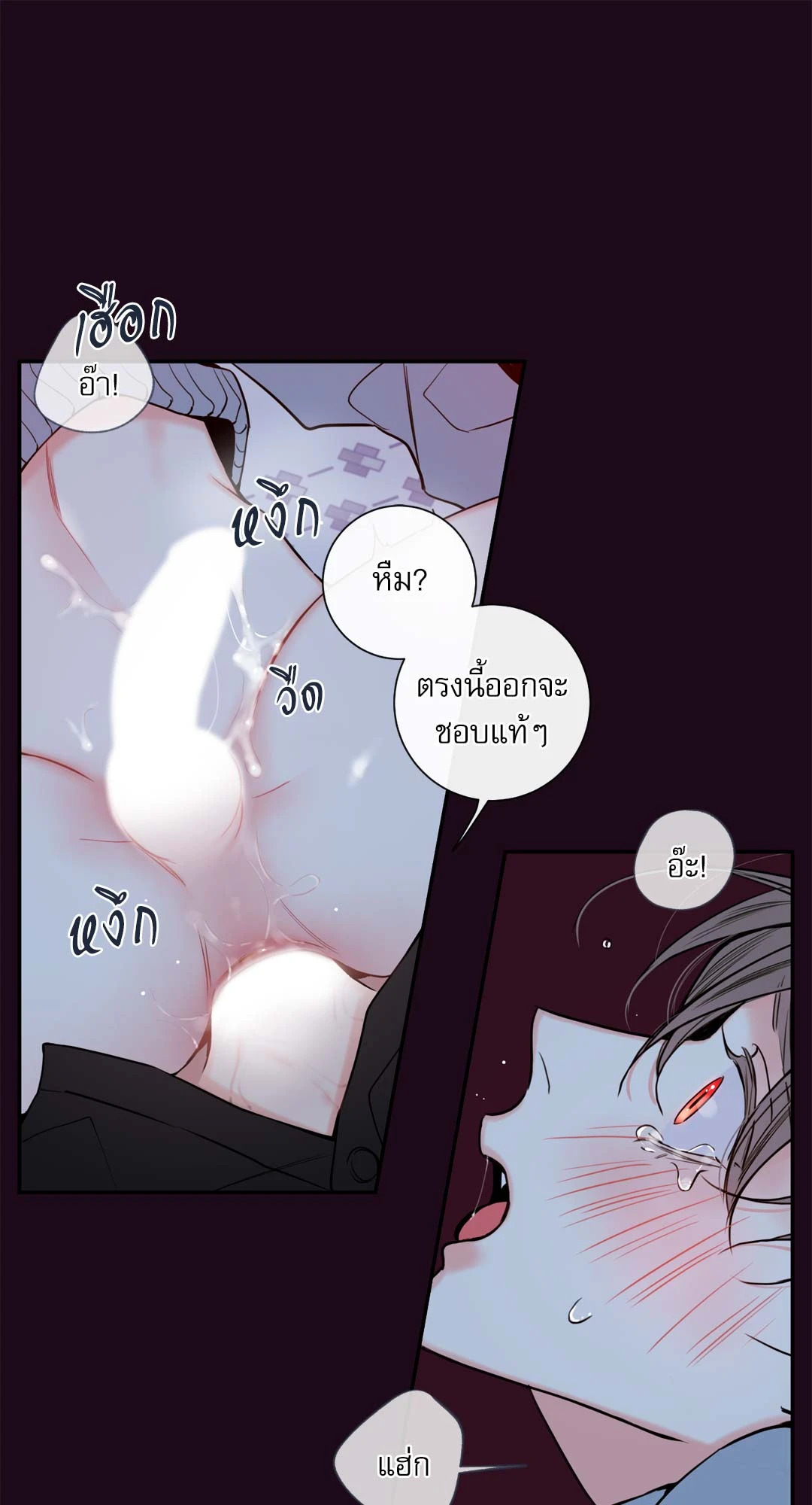 หน้า 49