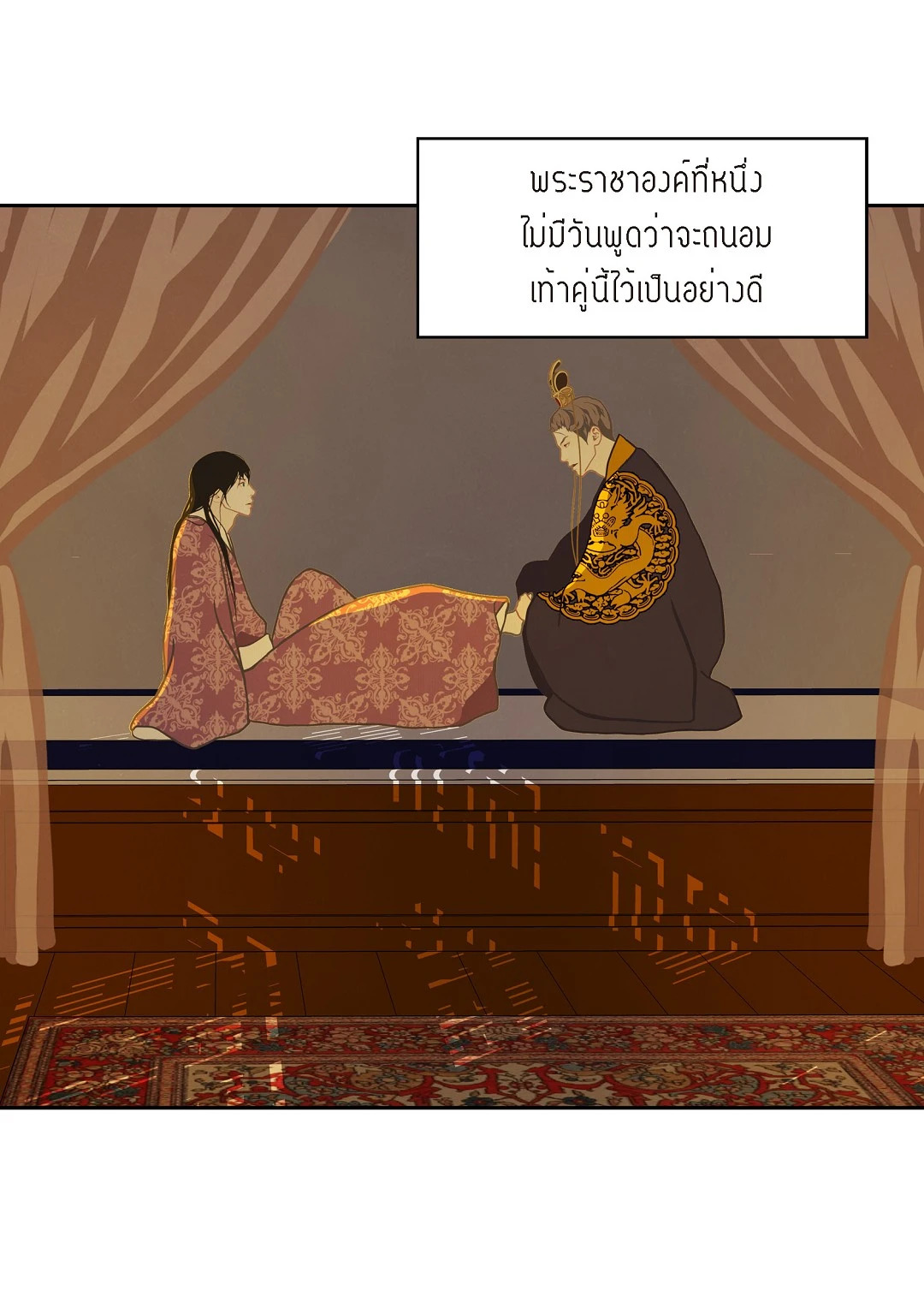หน้า 48