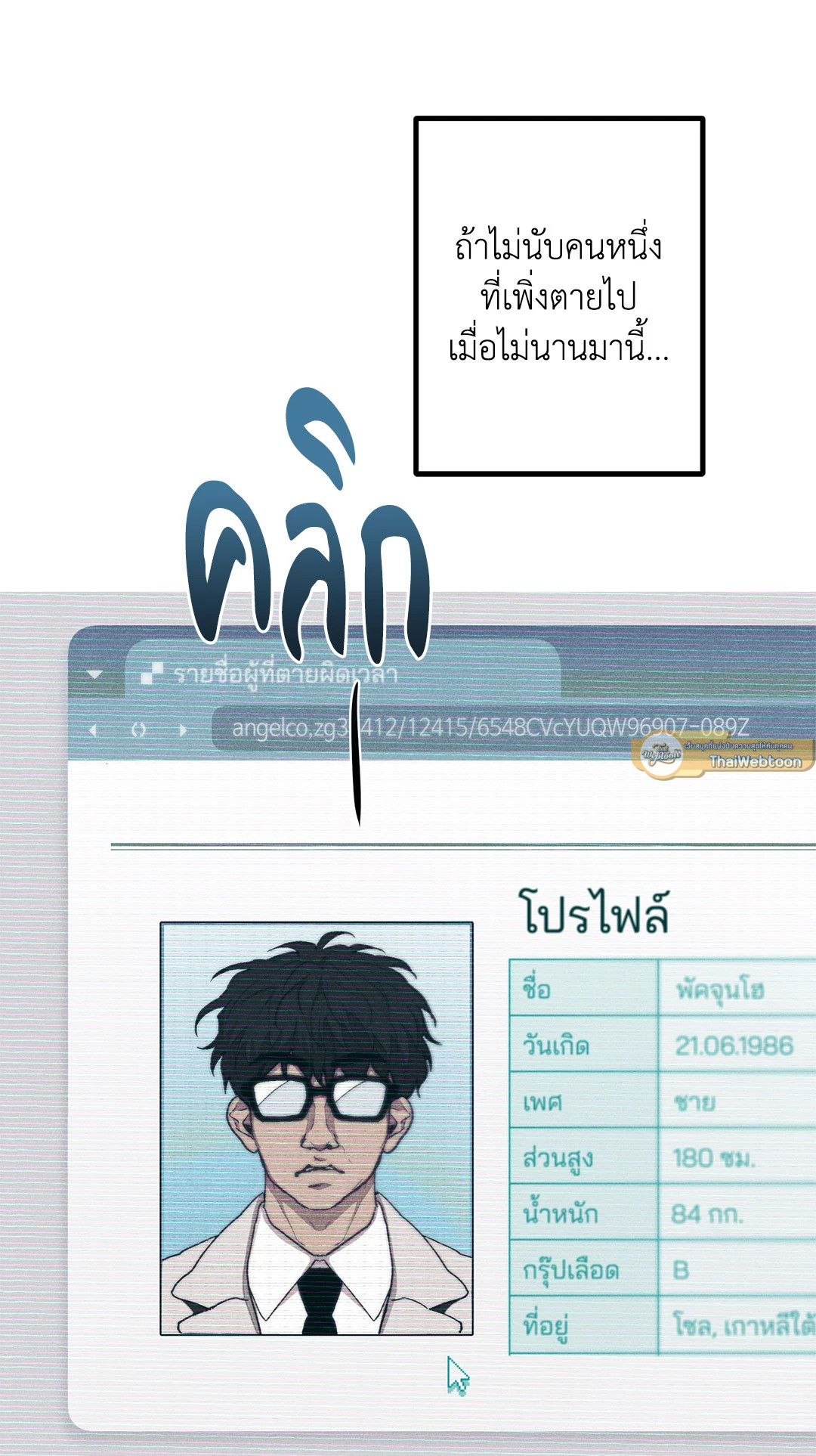 หน้า 53