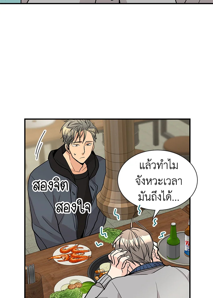 หน้า 42
