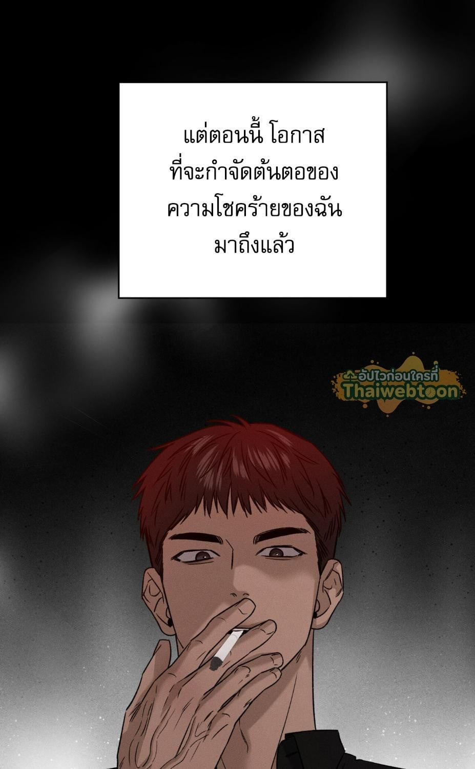 หน้า 78