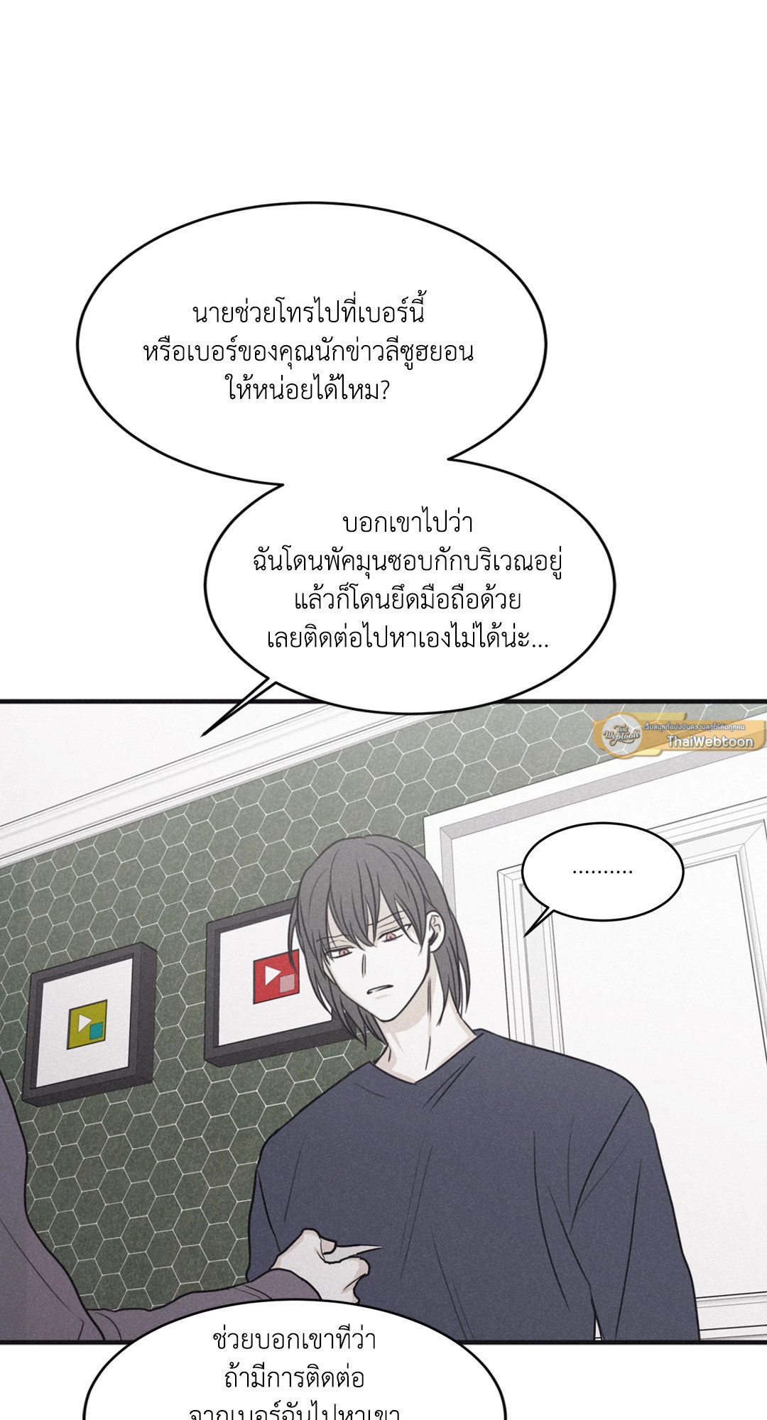หน้า 49