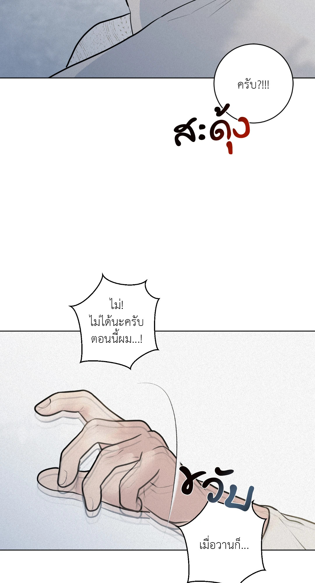 หน้า 55