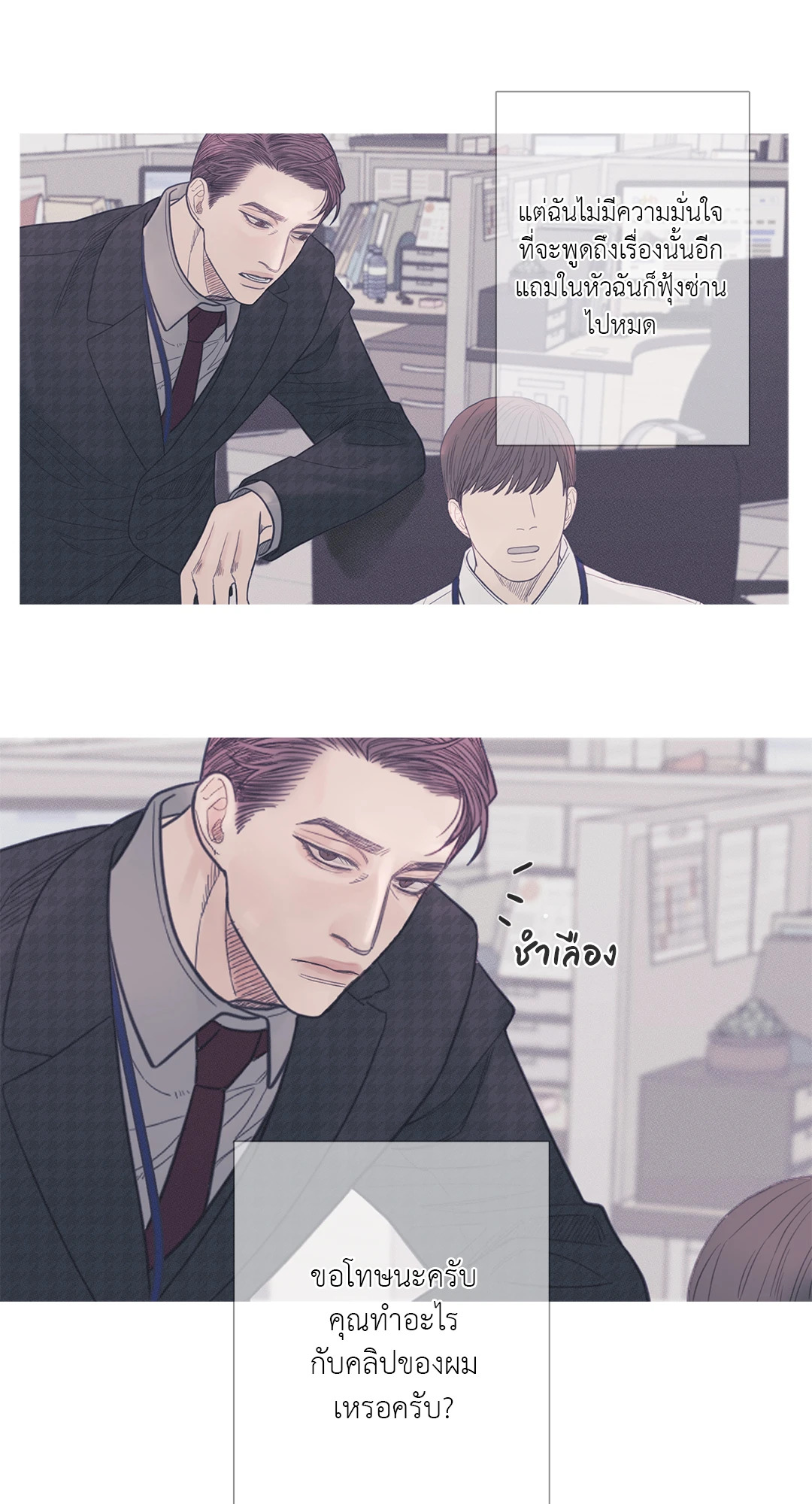หน้า 45