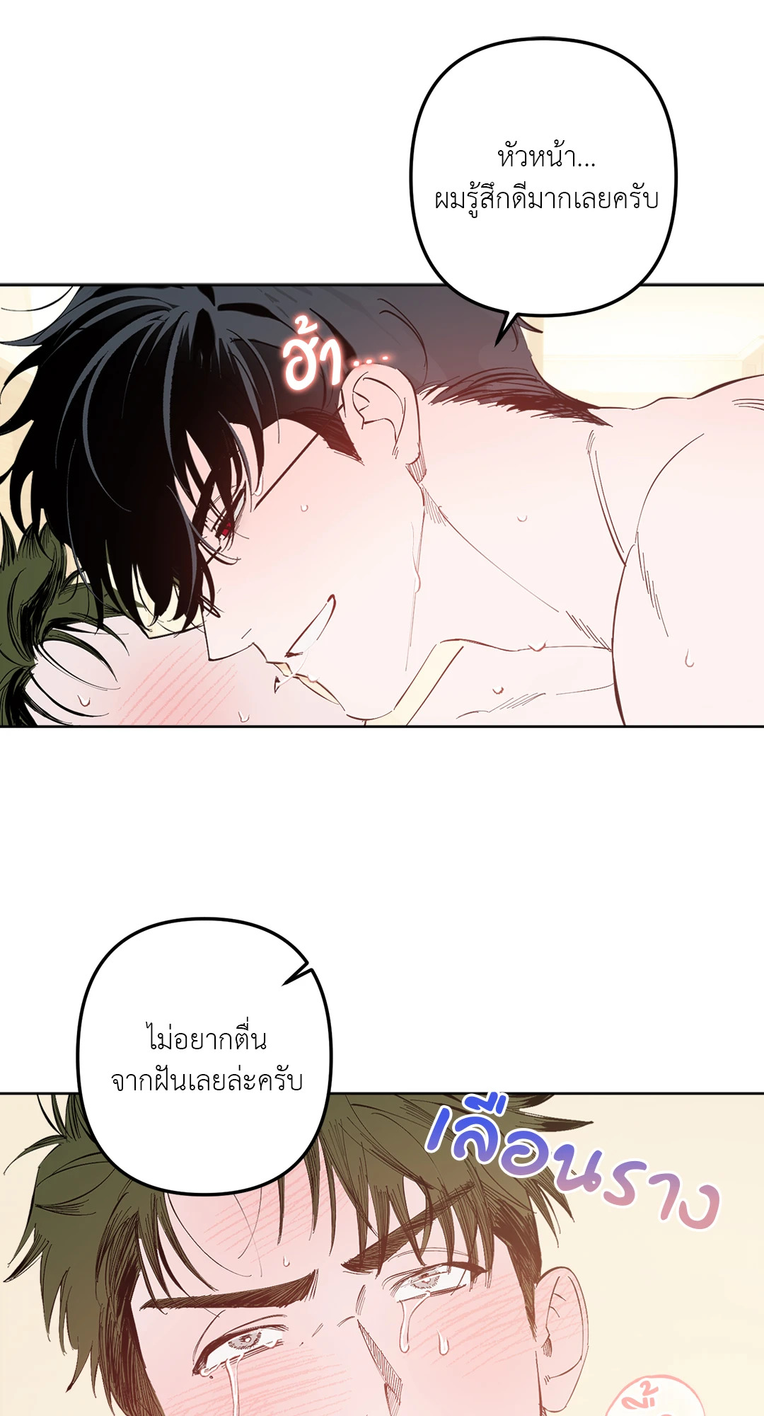 หน้า 45