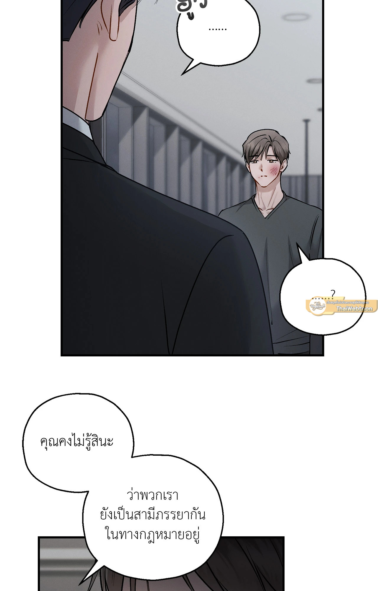 หน้า 82