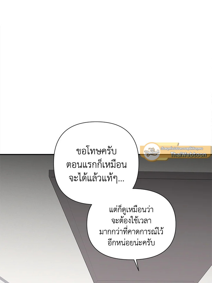 หน้า 86