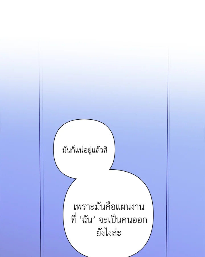 หน้า 79