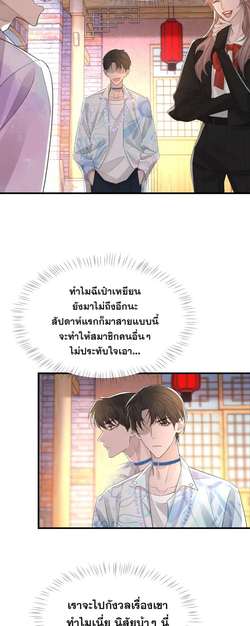 หน้า 31