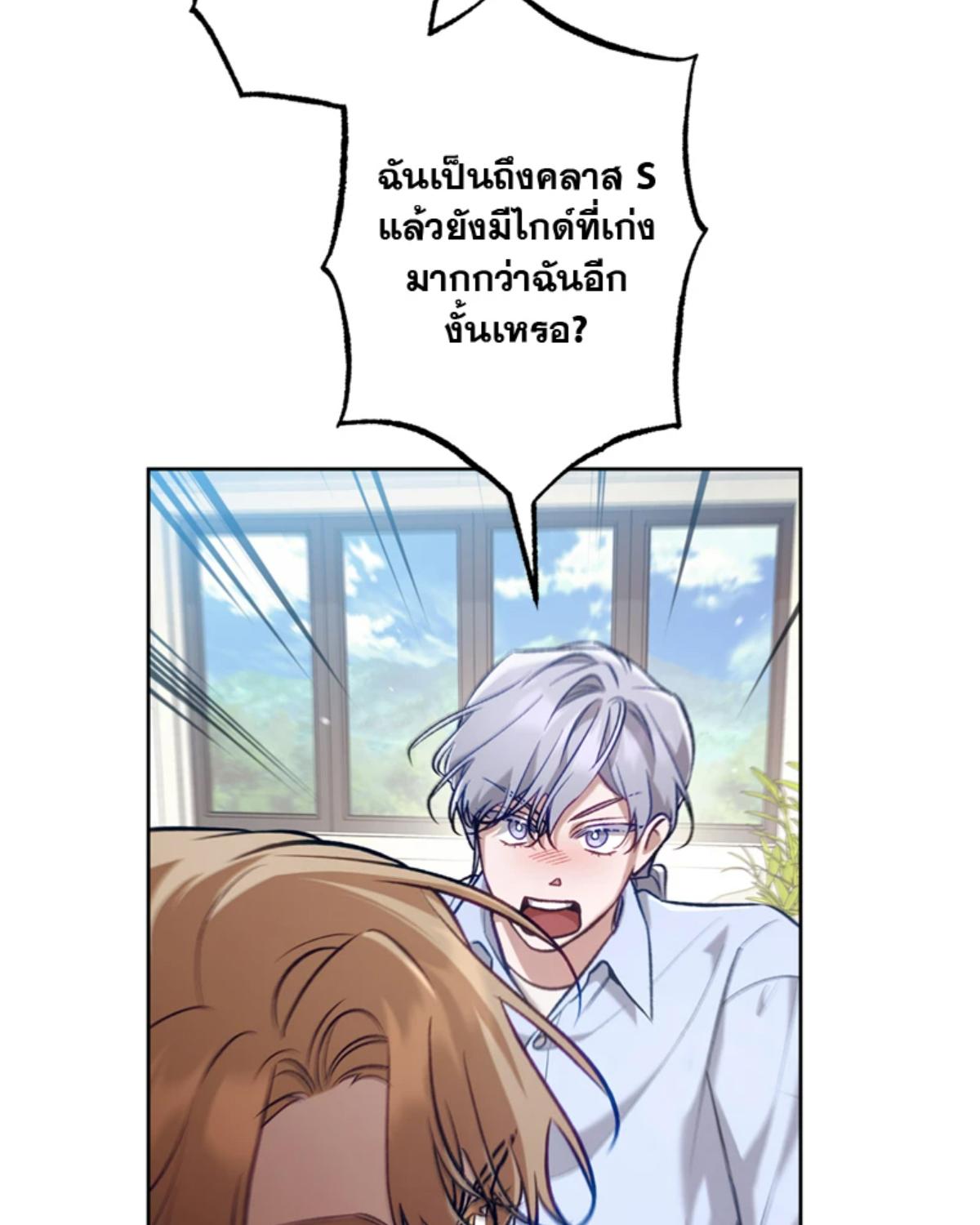 หน้า 82