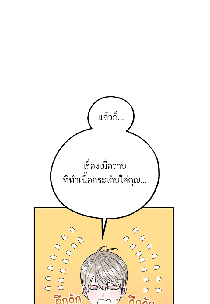หน้า 96