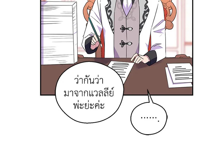 หน้า 91