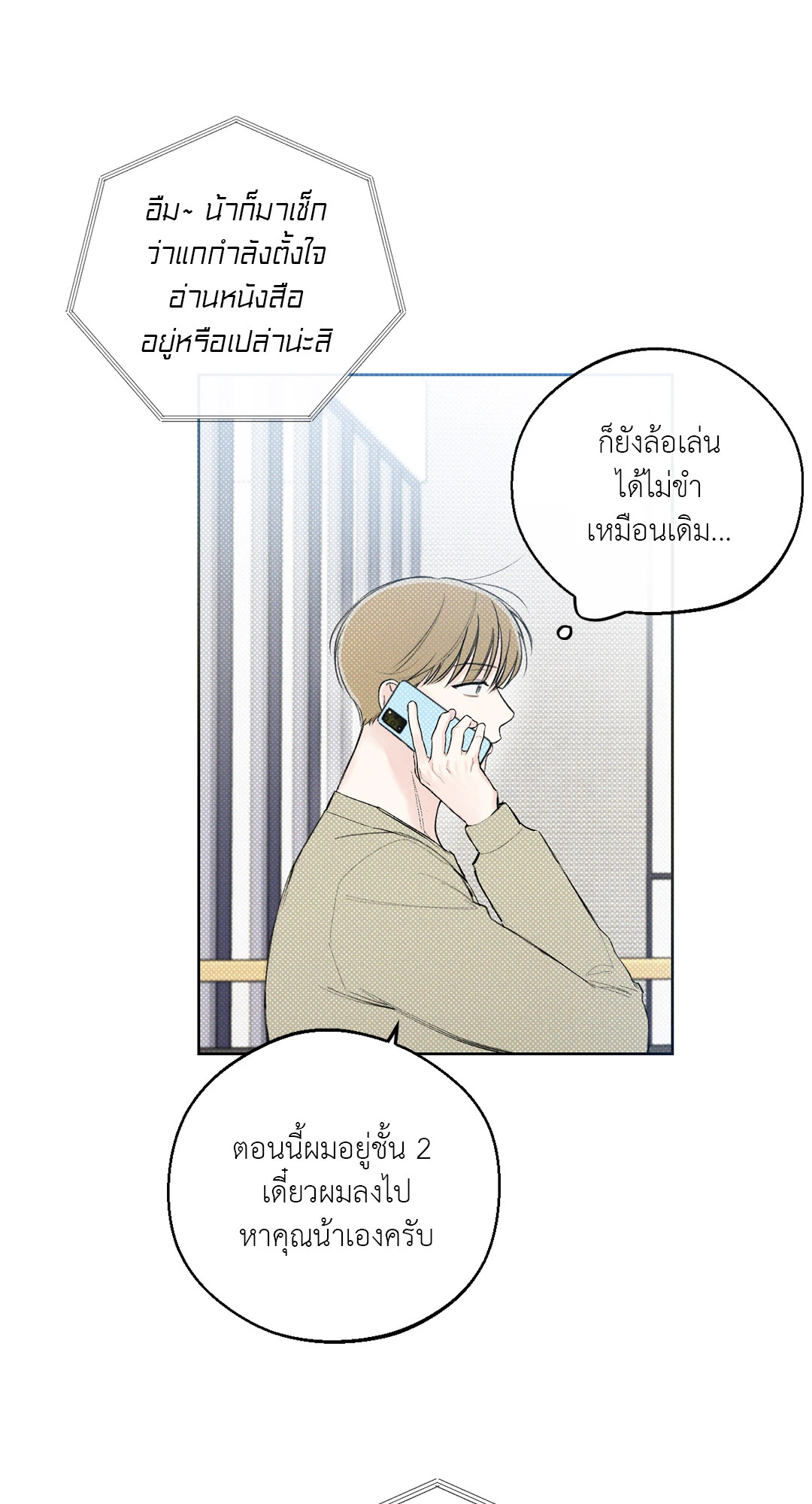 หน้า 29