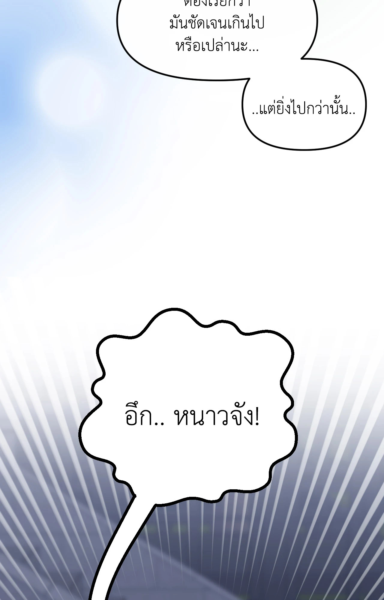 หน้า 96