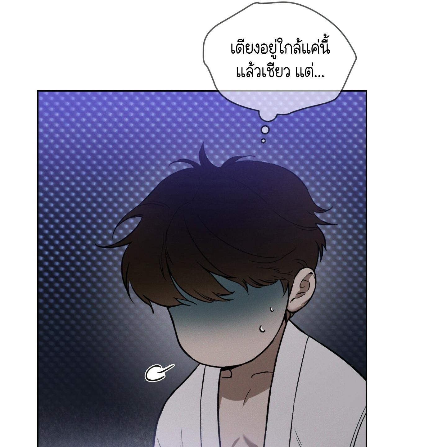 หน้า 101