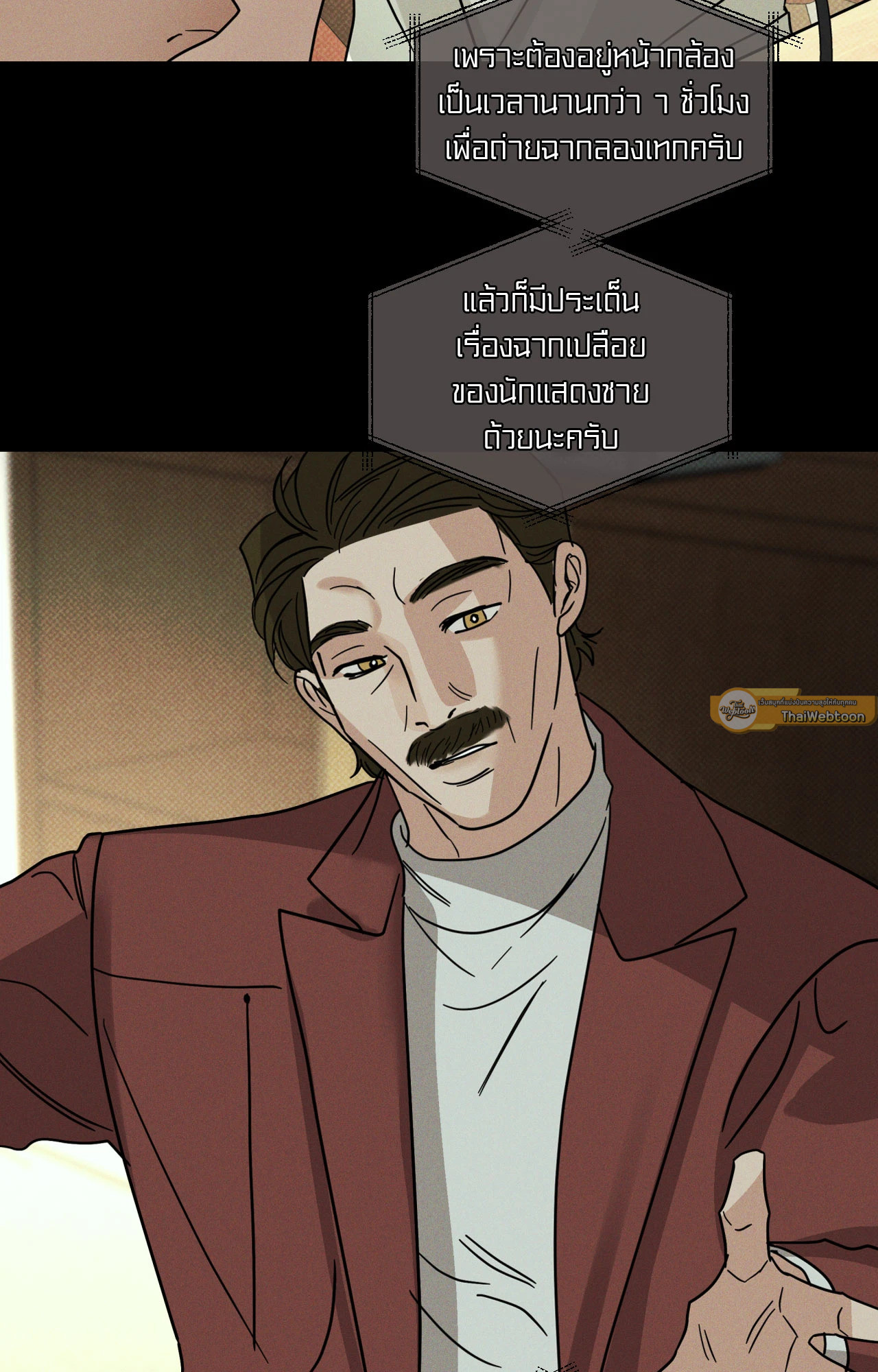 หน้า 93