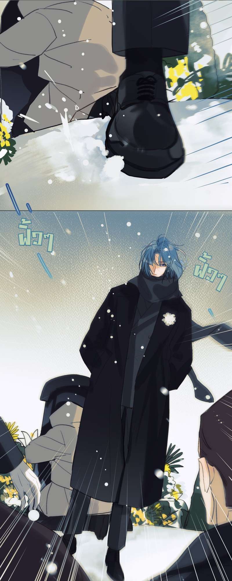 หน้า 24