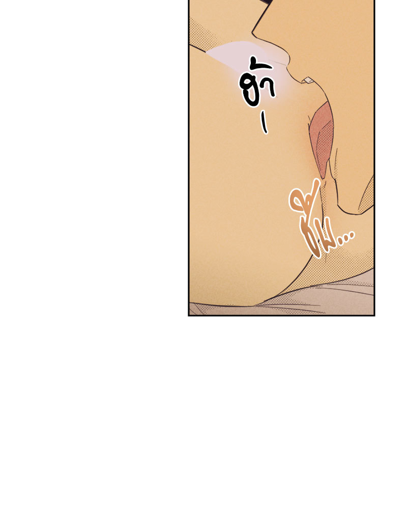 Work Love Balance ตอนที่ 8 - รูปที่ 2