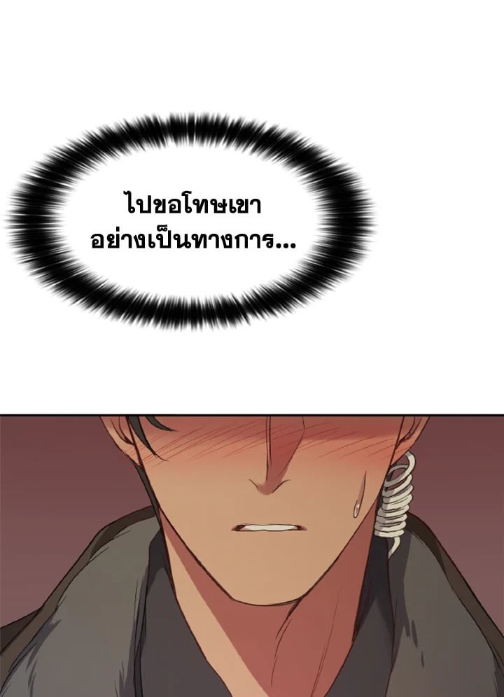 หน้า 85