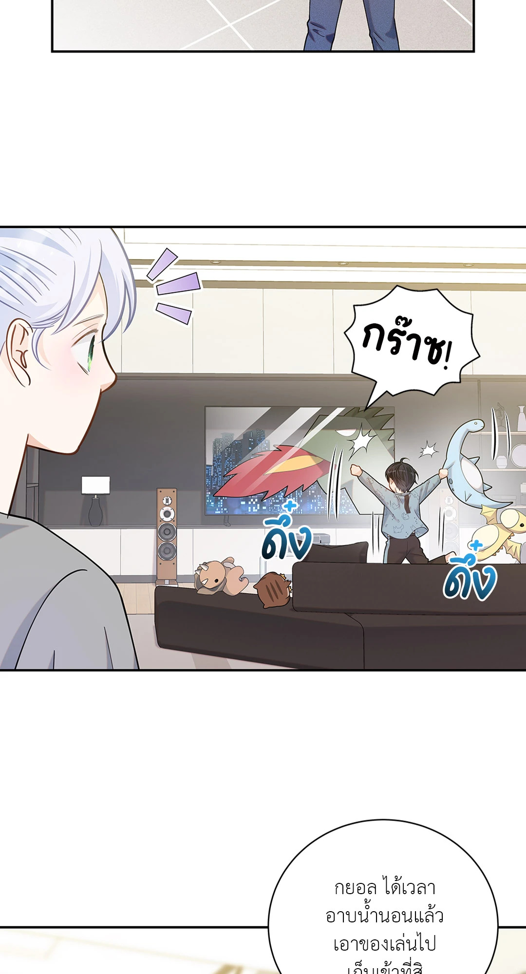 หน้า 49
